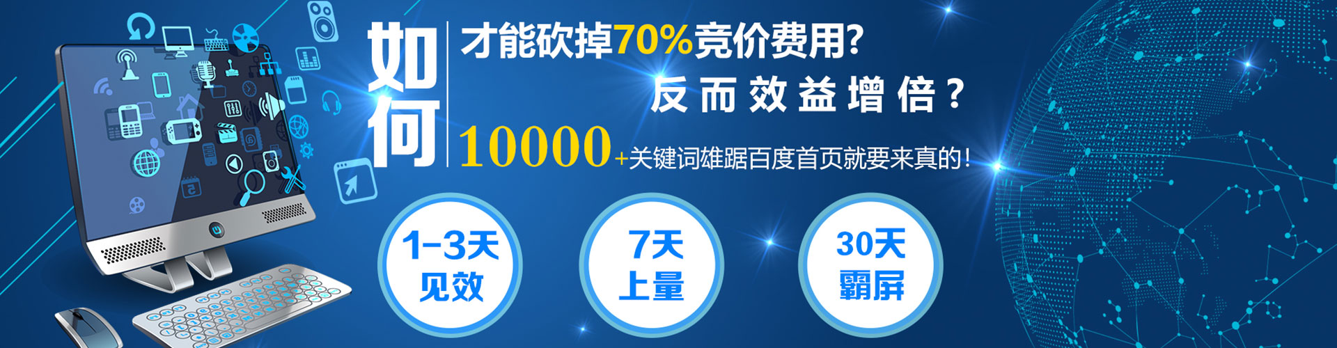 石林百度sem