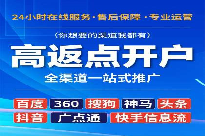 百度包年竞价案例：从零到一的推广奇迹